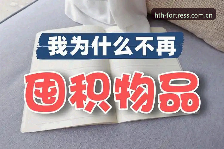 70%的流失源于"入口焦虑"：竞技数据平台的阵地战逻辑