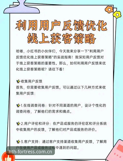 驻守我们的阵地CN官方app安装，为什么用户反馈入口一变再变？